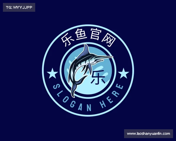 认识乐鱼官网